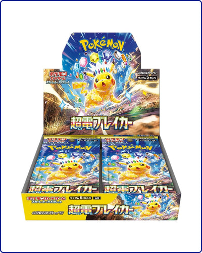 Pokemon Supercharged Breaker Japanese Booster Box