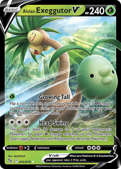 ALOLAN EXEGGUTOR V - 005/078 - V CARD