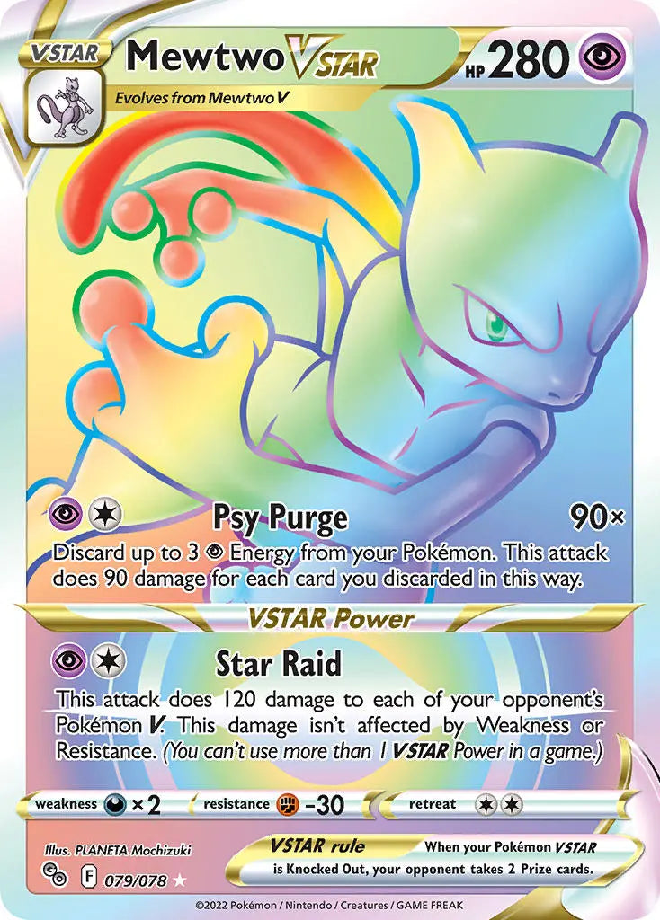 Mewtwo VSTAR - 079/078 - Hyper Rare