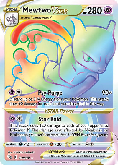 Mewtwo VSTAR - 079/078 - Hyper Rare