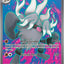 Annihilape ex (242/193) [Scarlet & Violet: Paldea Evolved]