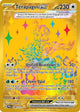 Terapagos ex (180/131) [Scarlet & Violet: Prismatic Evolutions]