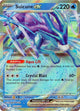 Suicune ex [Trading Card Game Classic]