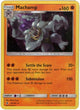 Machamp (65/145) (Cosmos Holo) [Sun & Moon: Guardians Rising]