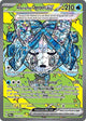 Wellspring Mask Ogerpon ex (152/131) [Scarlet & Violet: Prismatic Evolutions]