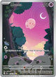 Munna (116/086) [Scarlet & Violet: Black Bolt]