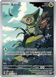 Axew (145/086) [Scarlet & Violet: Black Bolt]