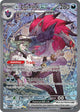 N's Zoroark ex (286/217) [Mega Evolution: Ascended Heroes]