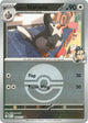 Larry's Staravia (169/217) (Poke Ball) [Mega Evolution: Ascended Heroes]