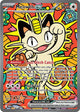 Meowth ex (121/088) [Mega Evolution: Perfect Order]