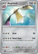 Aegislash (058/088) [Mega Evolution: Perfect Order]