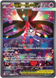 Mega Floette ex (117/086) [Mega Evolution: Chaos Rising]