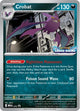 Crobat (076) [Mega Evolution Promo]