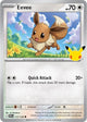 Eevee (117/128) [Mega Evolution: 30th Celebration]