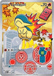 Cyndaquil (047) [Mega Evolution Promo]