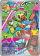 Grookey (052) [Mega Evolution Promo]