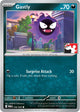Gastly (048/088) [Prize Pack Series Nine]
