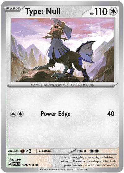 Type: Null (069/084) [Mega Evolution: Pitch Black]
