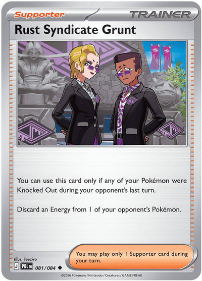Rust Syndicate Grunt (081/084) [Mega Evolution: Pitch Black]
