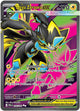 Mega Zeraora ex (098/084) [Mega Evolution: Pitch Black]