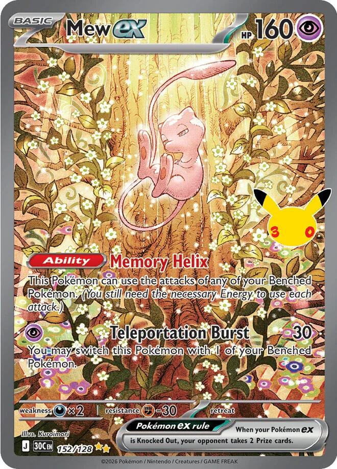 Mew ex (152/128) [Mega Evolution: 30th Celebration]