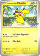 Pokemon Run Pikachu (131) [Miscellaneous Cards]