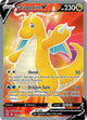 Dragonite V (191/203) [Sword & Shield: Evolving Skies]