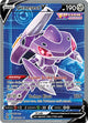 Genesect V (254/264) [Sword & Shield: Fusion Strike]