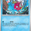 Magikarp (044/198) [Scarlet & Violet: Base Set]