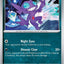 Sableye (136/193) [Scarlet & Violet: Paldea Evolved]