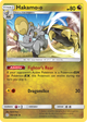 Hakamo-o (162/236) [Sun & Moon: Cosmic Eclipse]