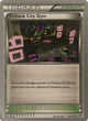 Virbank City Gym (126/135) (Darkrai Deck - Jason Klaczynski) [World Championships 2013]