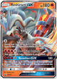 Reshiram GX (SM137) [Sun & Moon: Black Star Promos]