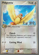 Pidgeotto (45/112) (Dark Tyranitar Deck - Takashi Yoneda) [World Championships 2005]