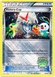 Victory Cup (BW30) (2nd Spring 2013) [Black & White: Black Star Promos]