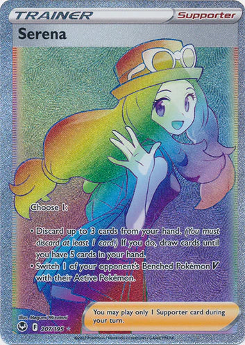 Serena - 207/195 - Hyper Rare