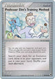 Professor Elm's Training Method (79/101) (Legendary Ascent - Tom Roos) [World Championships 2007]