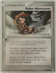 Holon Adventurer (85/110) (Flyvees - Jun Hasebe) [World Championships 2007]