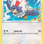 Rufflet (148/195) [Sword & Shield: Silver Tempest]