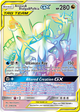 Arceus & Dialga & Palkia GX (258/236) [Sun & Moon: Cosmic Eclipse]